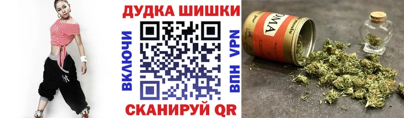 Сколько стоит Рыбинск COCAIN Меф APVP Конопля