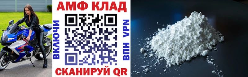 Amphetamine 97%  Рыбинск 