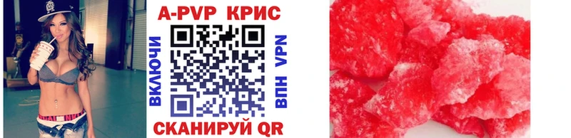 даркнет состав купить наркоту mega tor Рыбинск Alpha-PVP мука