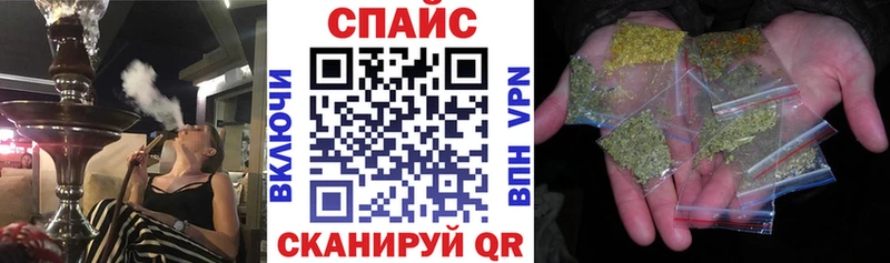 Бутират буратино  Рыбинск 