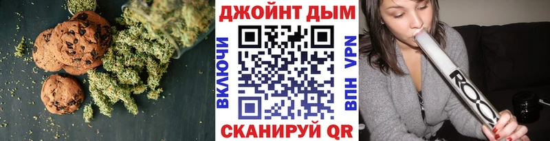 Cannafood конопля  закладки  Рыбинск 