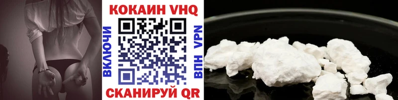 kraken зеркало  Рыбинск  Cocaine 99% 