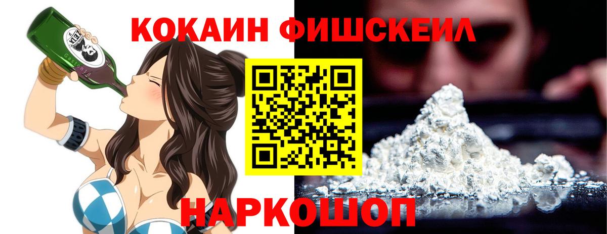 Кокаин Боливия Рыбинск