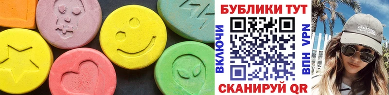Экстази таблы Рыбинск