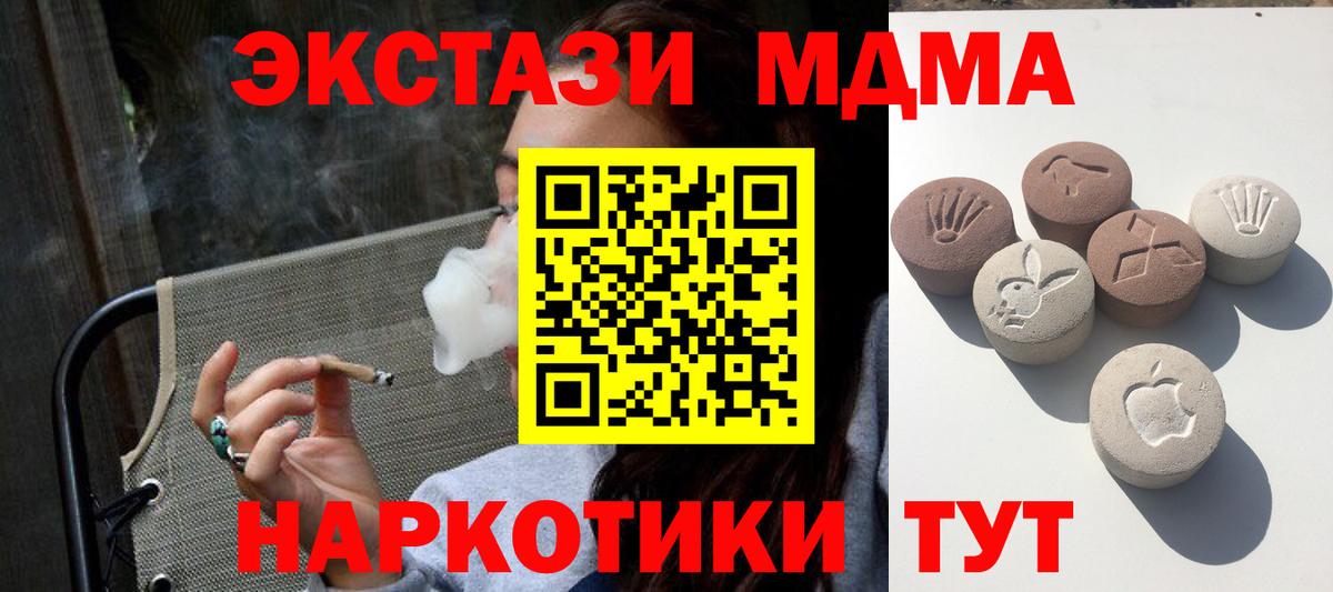 Рыбинск  Экстази 250 мг  Вход с VPN 