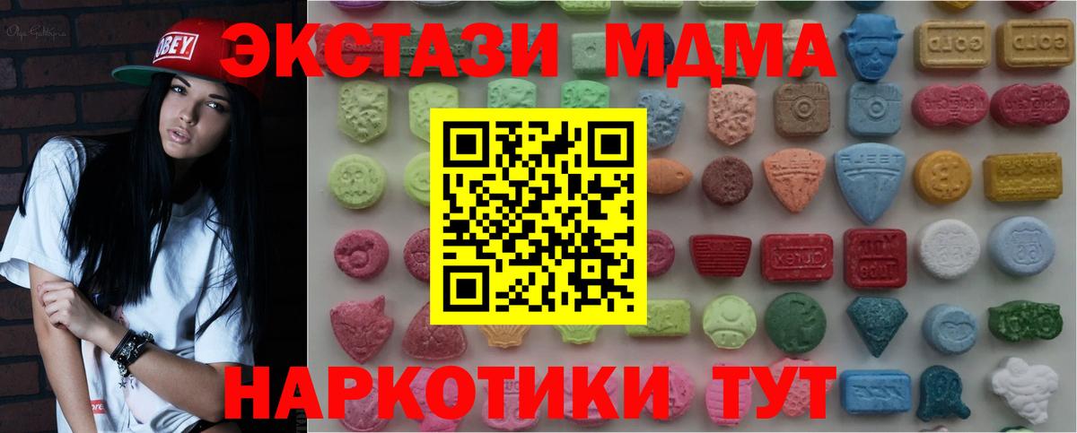 Экстази Philipp Plein Рыбинск