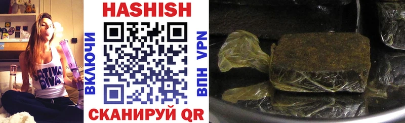 Гашиш 40% ТГК  Рыбинск 