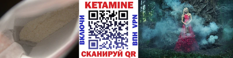 наркотики  Рыбинск  КЕТАМИН ketamine 