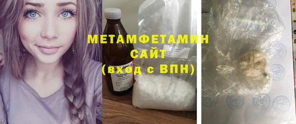 кристаллы Балабаново