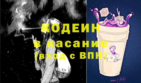 кристаллы Балабаново