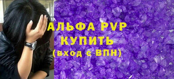 кристаллы Балабаново