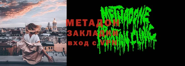 кристаллы Балабаново