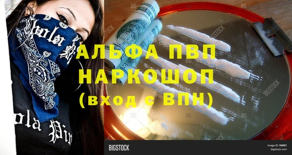 прущие крисы Аркадак