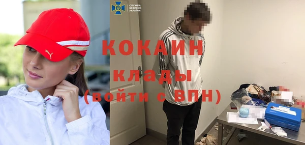 бошки Баксан