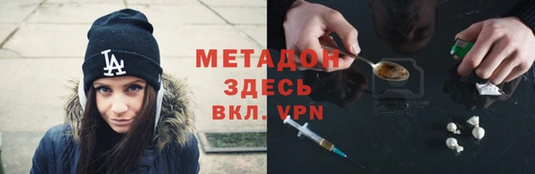 кристаллы Балабаново