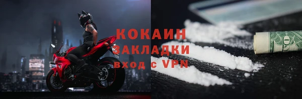 кристаллы Балабаново
