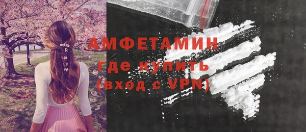скорость Балахна