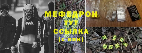 кристаллы Балабаново