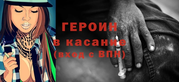 кристаллы Балабаново