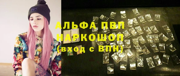 бошки Баксан