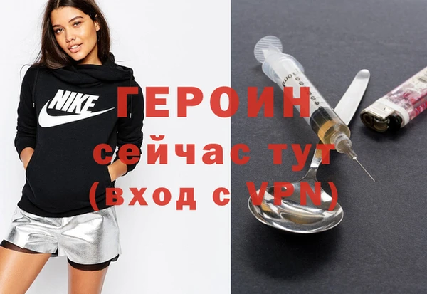 бошки Баксан