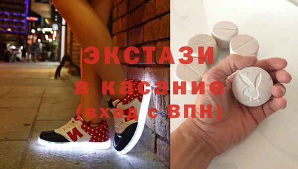 кристаллы Балабаново