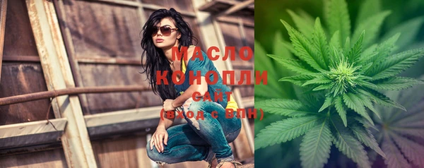 кристаллы Балабаново
