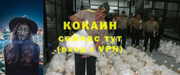 кристаллы Балабаново