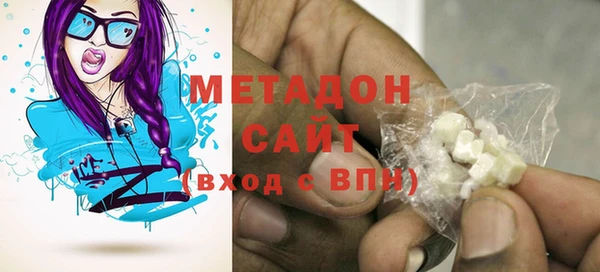 кристаллы Балабаново