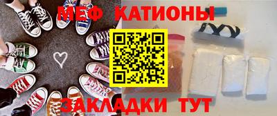 винт Славгород