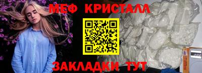 винт Славгород