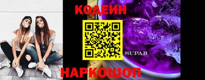 соль ск Сланцы