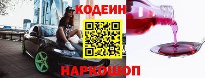 метадон Славянск-на-Кубани