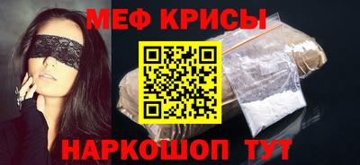 кокс Севастополь