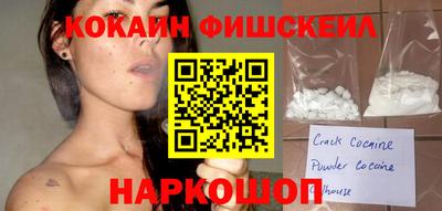 метадон Славянск-на-Кубани