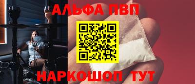 метадон Славянск-на-Кубани