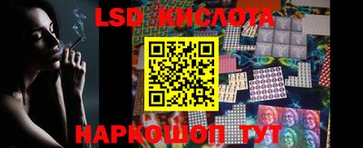 винт Славгород