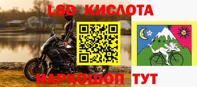 метадон Славянск-на-Кубани