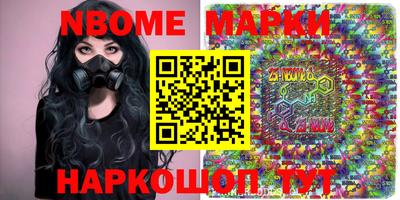 винт Славгород