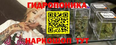 метадон Славянск-на-Кубани