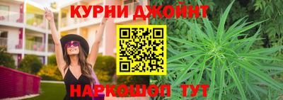 метадон Славянск-на-Кубани