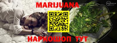 соль ск Сланцы