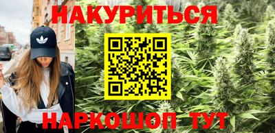 метадон Славянск-на-Кубани
