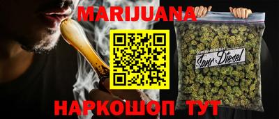 метадон Славянск-на-Кубани