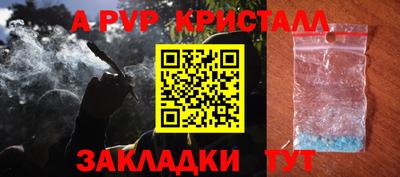метадон Славянск-на-Кубани
