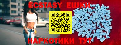 винт Славгород