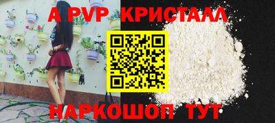 соль ск Сланцы