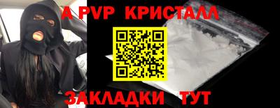 метадон Славянск-на-Кубани