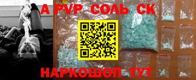 винт Славгород