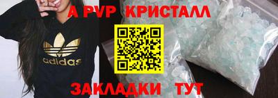винт Славгород